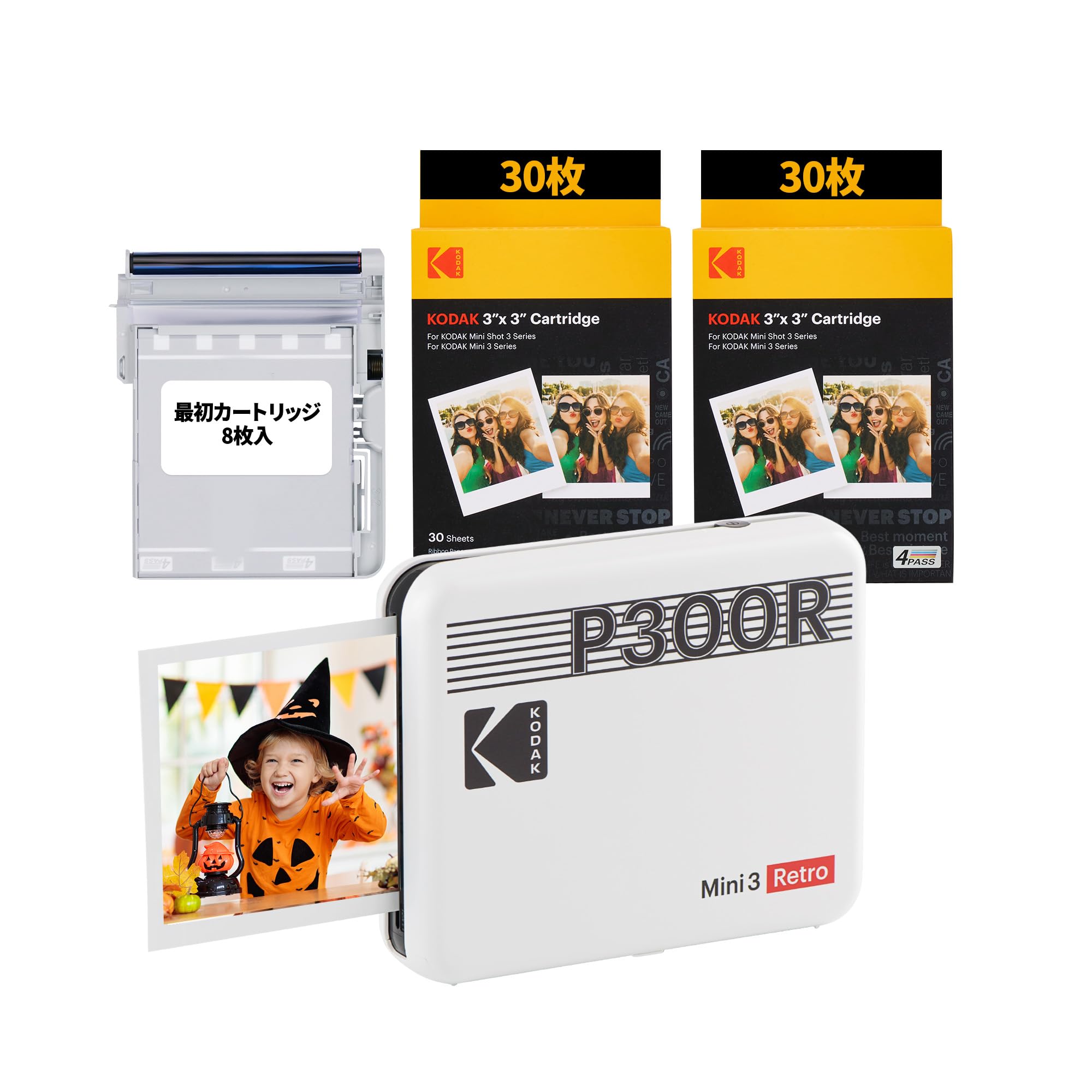 【美品】コダックMini 3 レトロ ポータブルフォトプリンター Amazon.co.jp: コダック KODAK Mini 3 レトロ 4PASS ポータブル